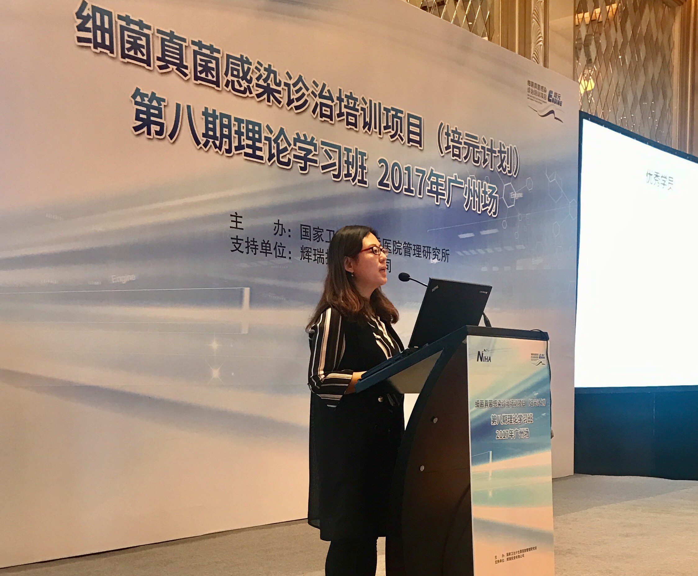 1510639114734026256.jpg 结业-李娜补充.jpg