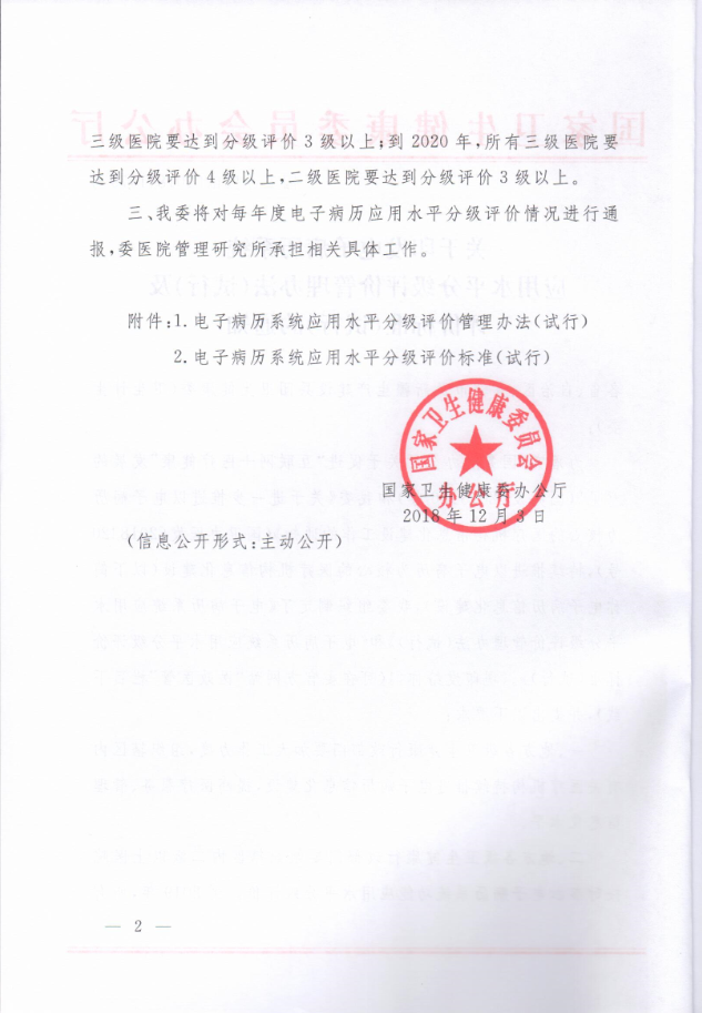 1544167164297028901.png image.png