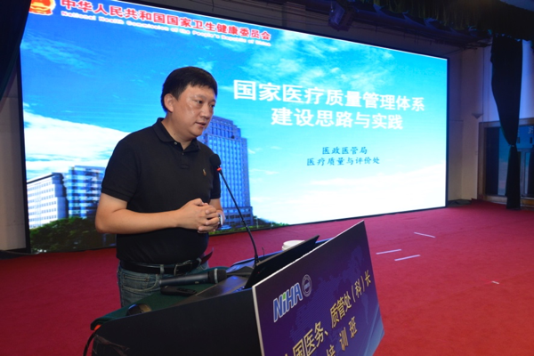 1571104807234081751.png 马旭东处长照片.png