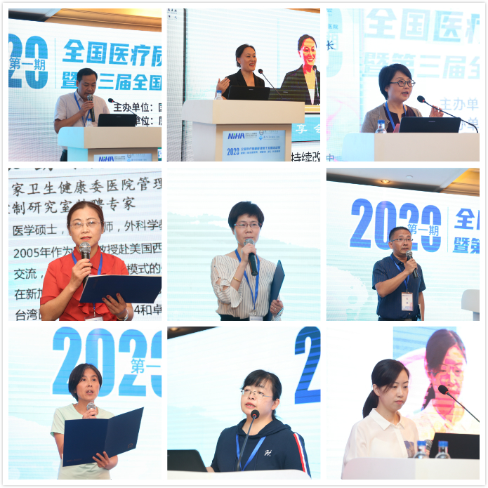 参会学员及专家风采.jpg
