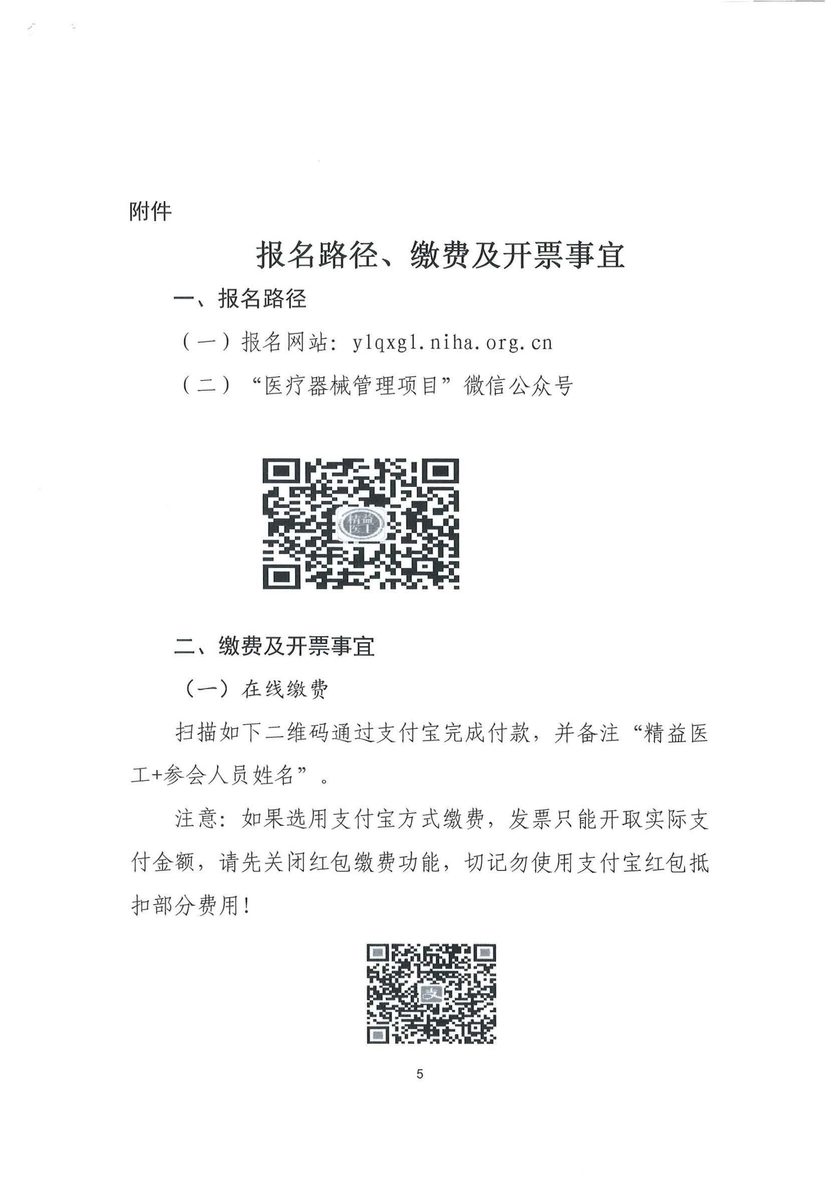 图片-5.png